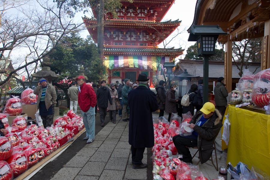 高幡不動尊、1月28日は初不動大祭、2月3日は節分会