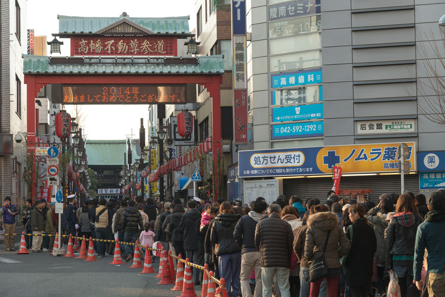 新しい年明けは最高の人出