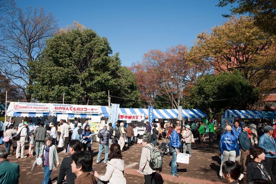 日野市産業まつり