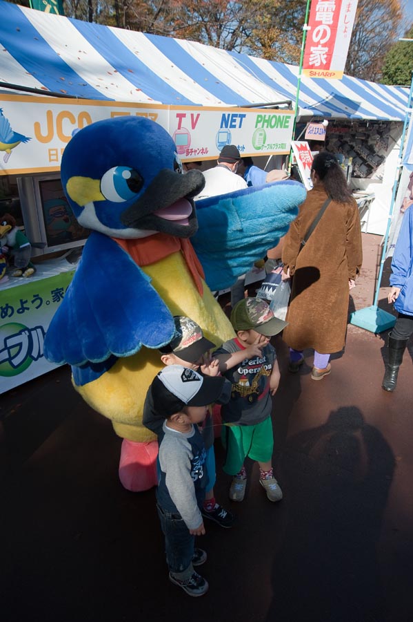 日野市産業まつり