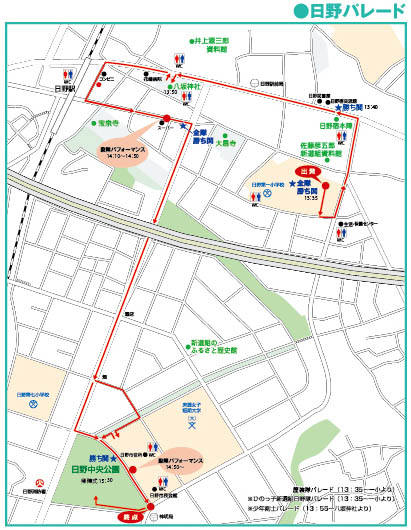 第13回ひの新選組まつり開催