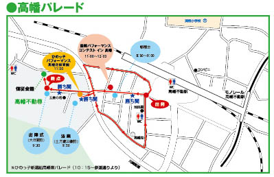 第13回ひの新選組まつり開催