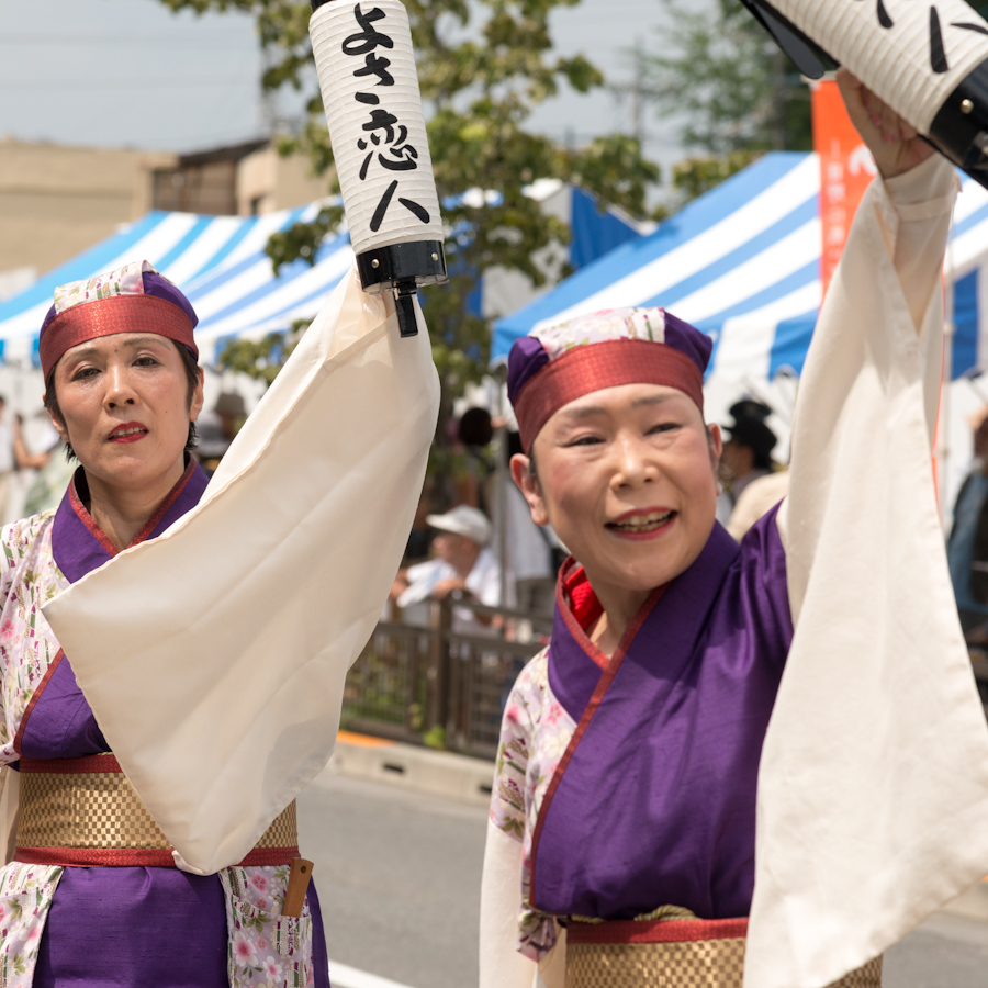 熱演！笑顔満開！ひのよさこい祭