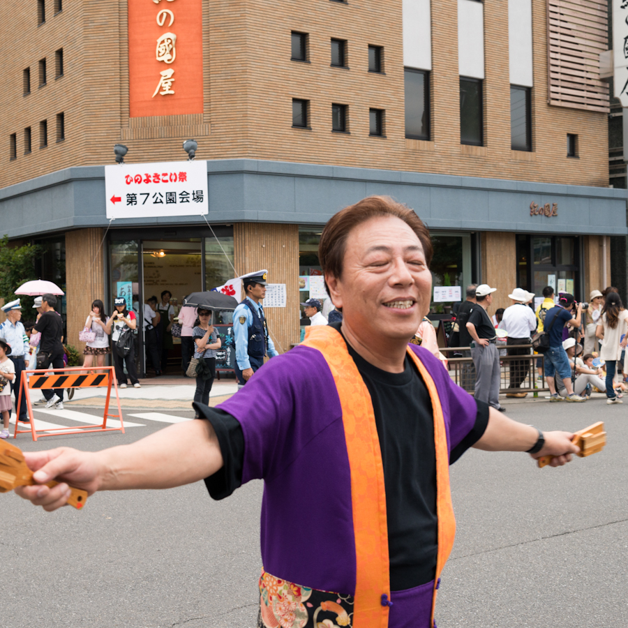 熱演！笑顔満開！ひのよさこい祭