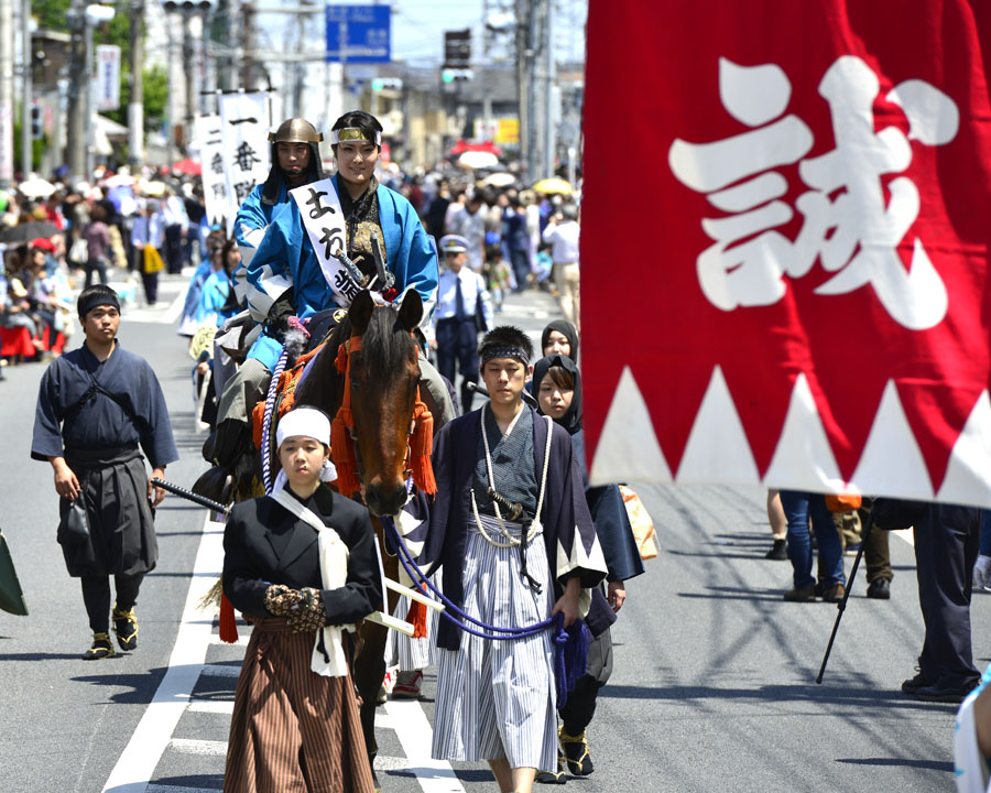 第17回ひの新選組まつり