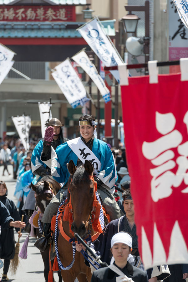 第17回ひの新選組まつり