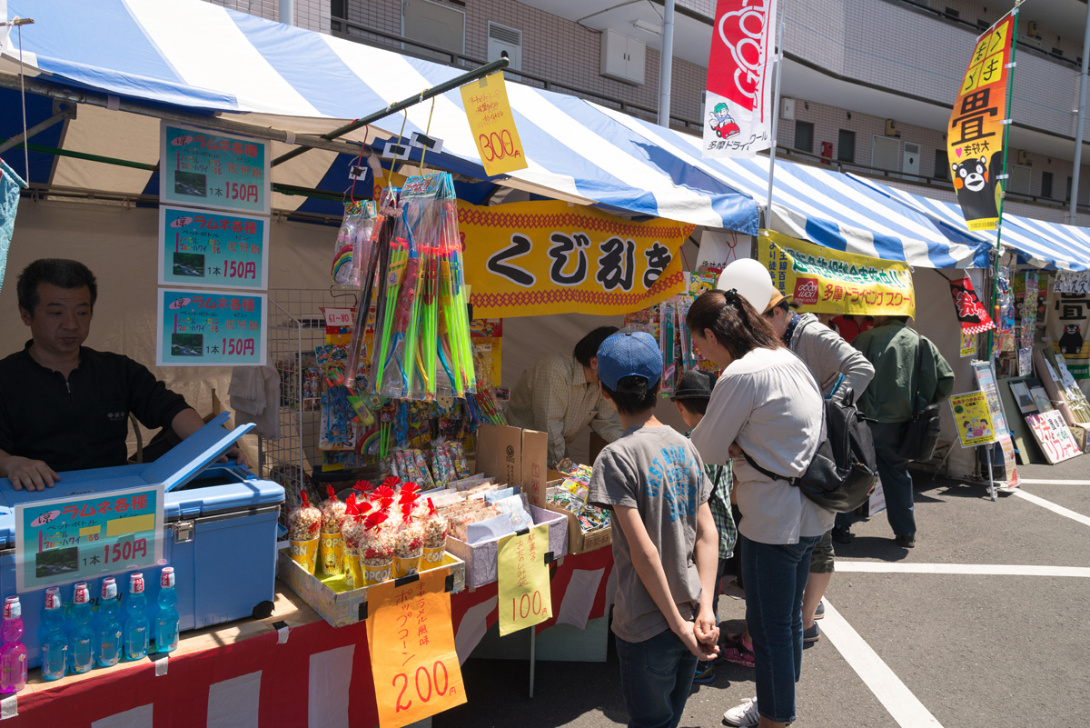 かつてこんなに晴れた日のパレードは知らない