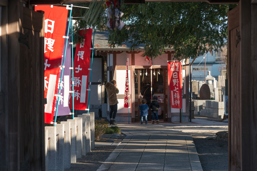 日野開運七福神めぐり