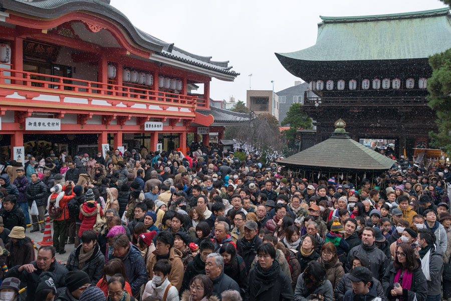 高幡不動尊初詣情報