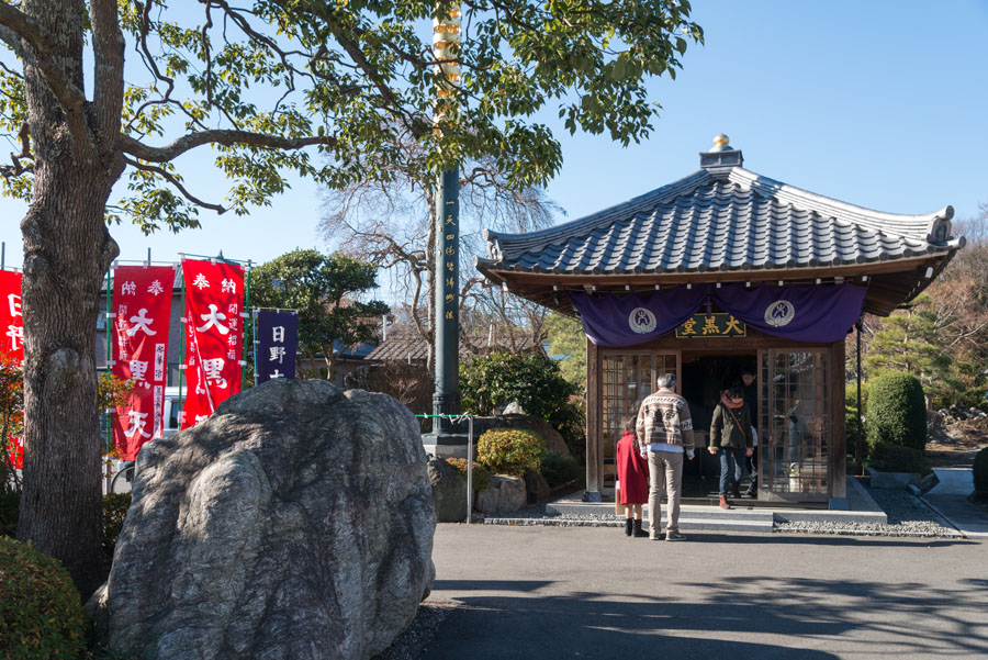 日野開運七福神めぐり