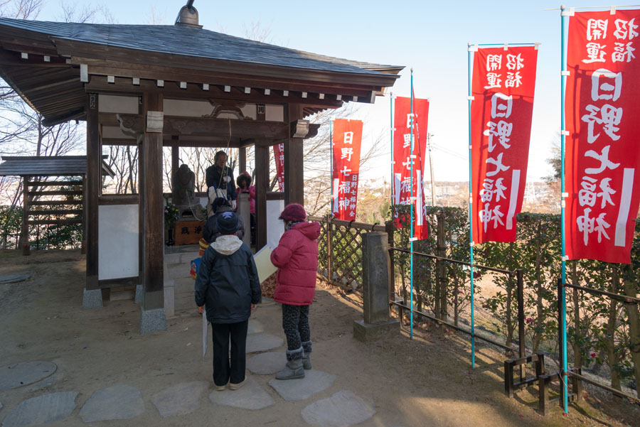 日野開運七福神めぐり