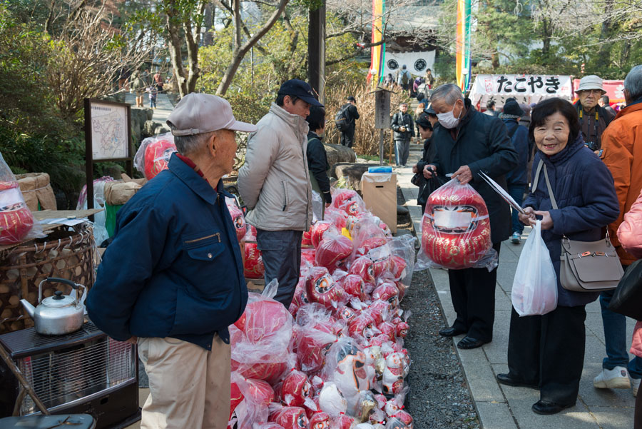 高幡不動尊節分会開催