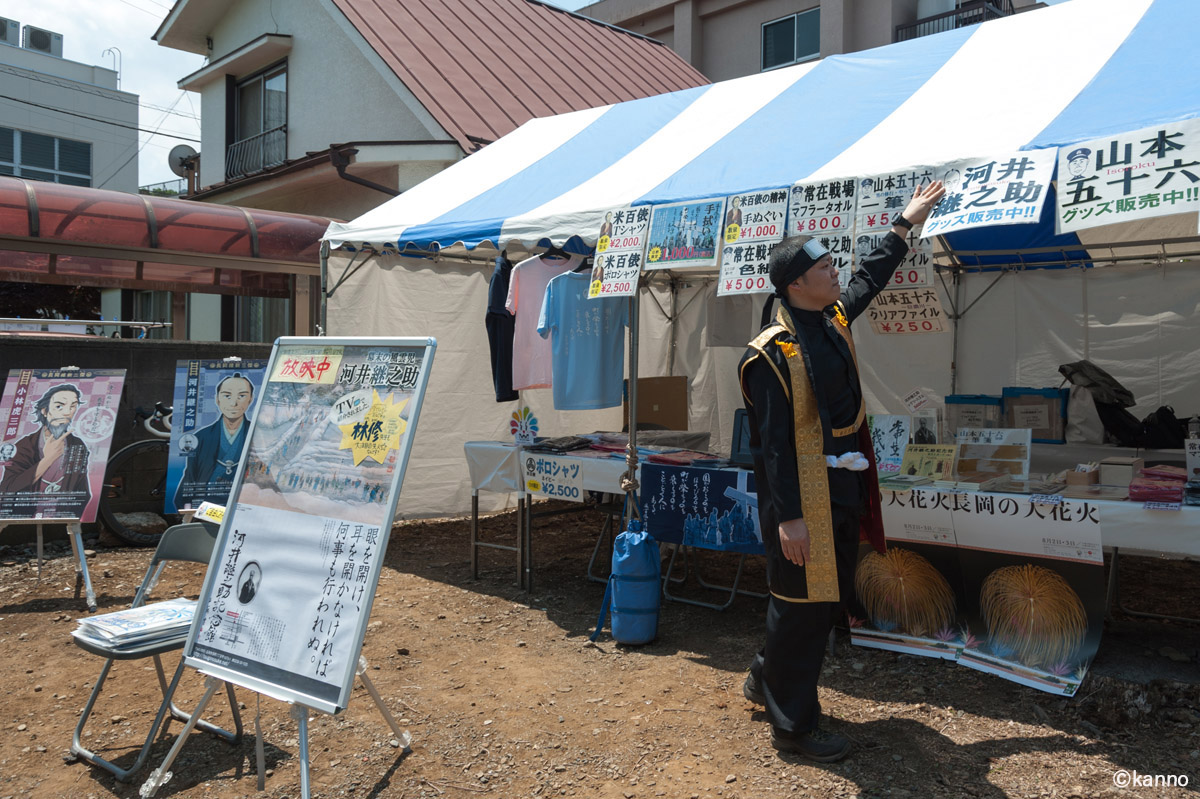 やっぱり、新選組に出会えた！！「第18回新選組まつり」