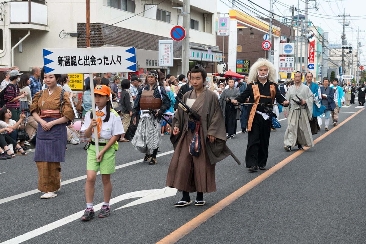 やっぱり、新選組に出会えた！！「第18回新選組まつり」