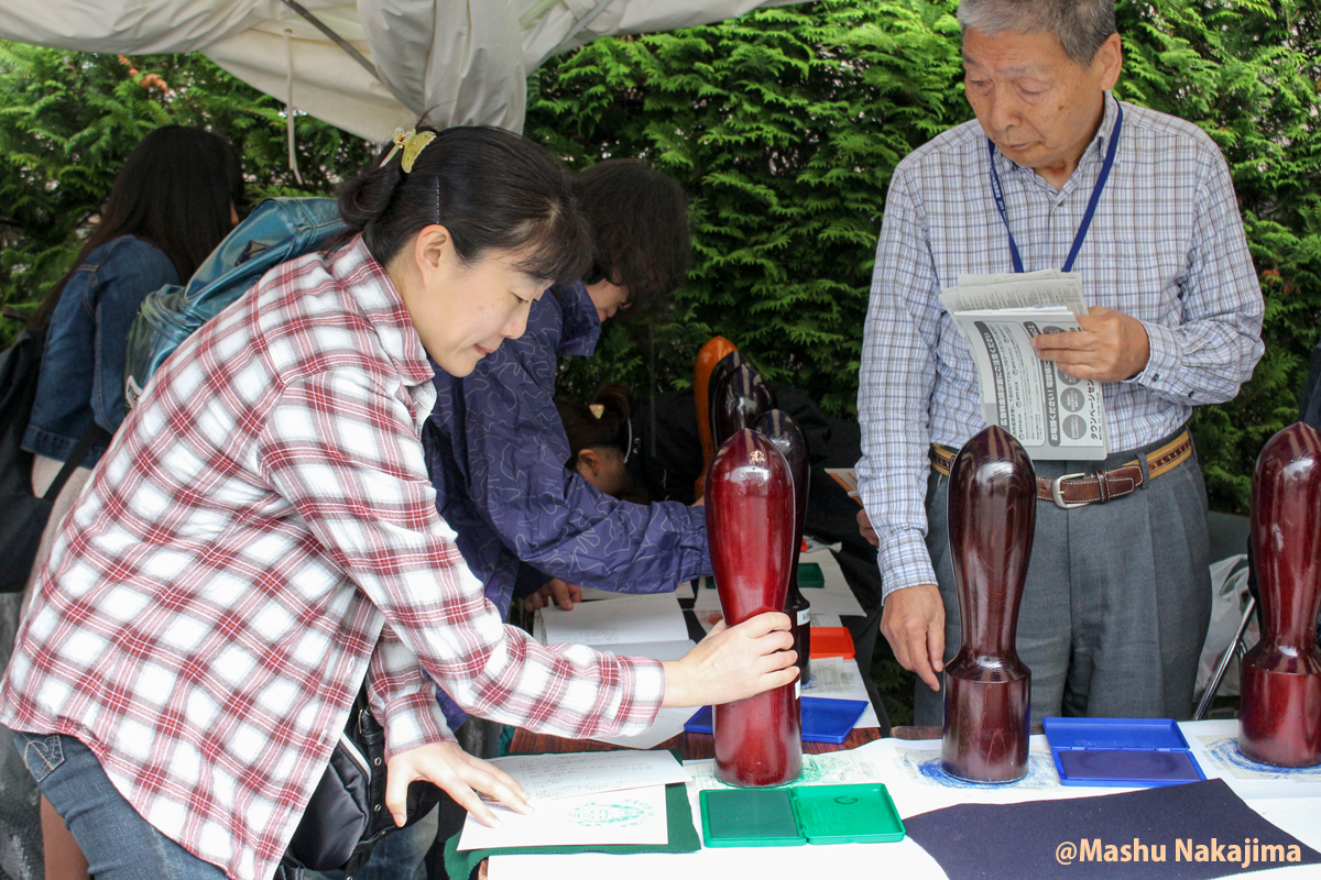 第20回「ひの新選組まつり」