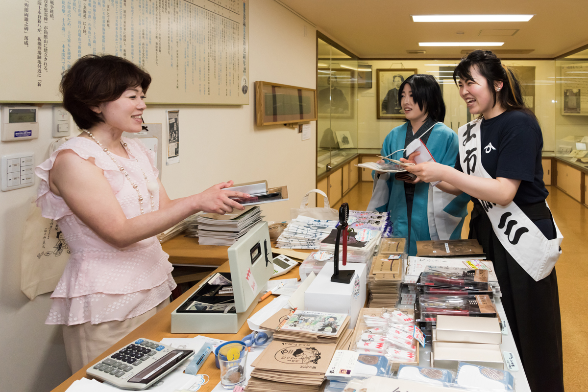 第20回「ひの新選組まつり」