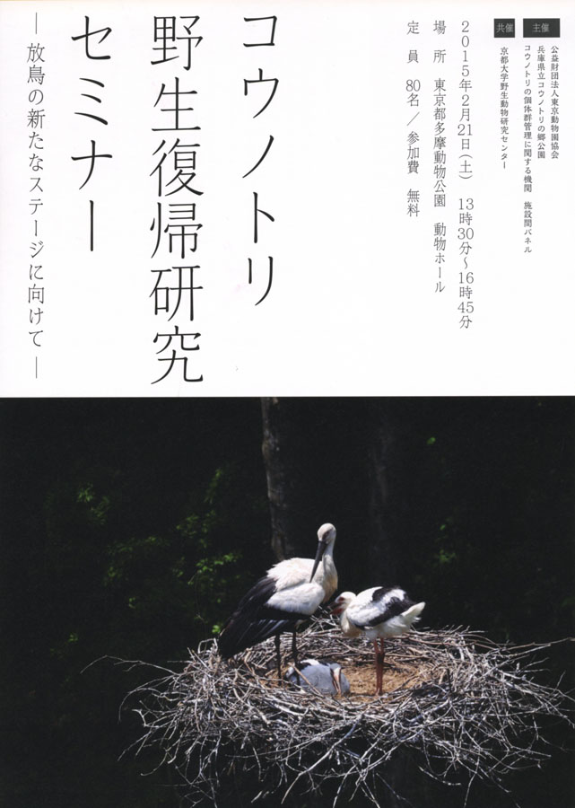 日野宿本陣で「お雛様を愛でる会」開催