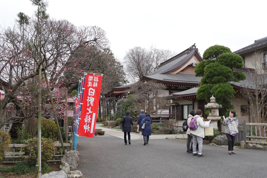 日野開運七福神めぐり