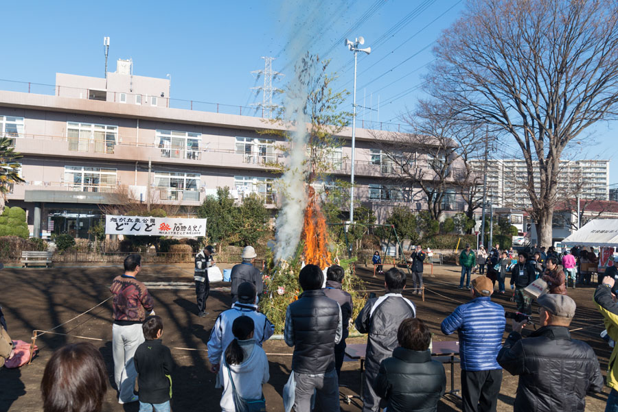 日野の各地でどんど焼き開催