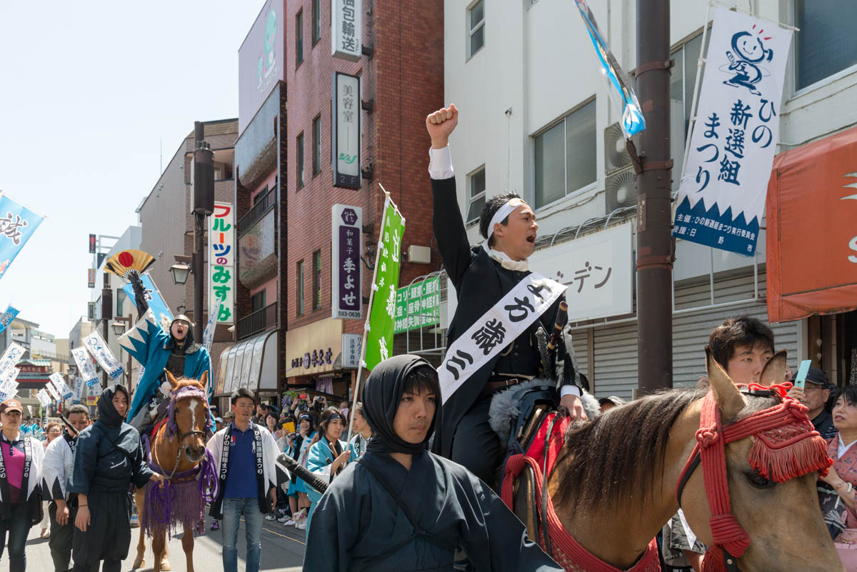 今だ衰えぬ新選組の結束力。「第19回ひの新選組まつり」