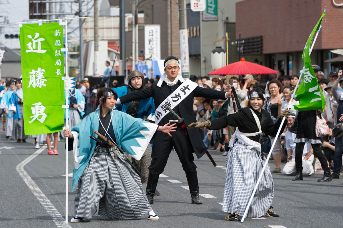 第20回ひの新選組まつり　5月14日(日)日野宿会場スケジュール