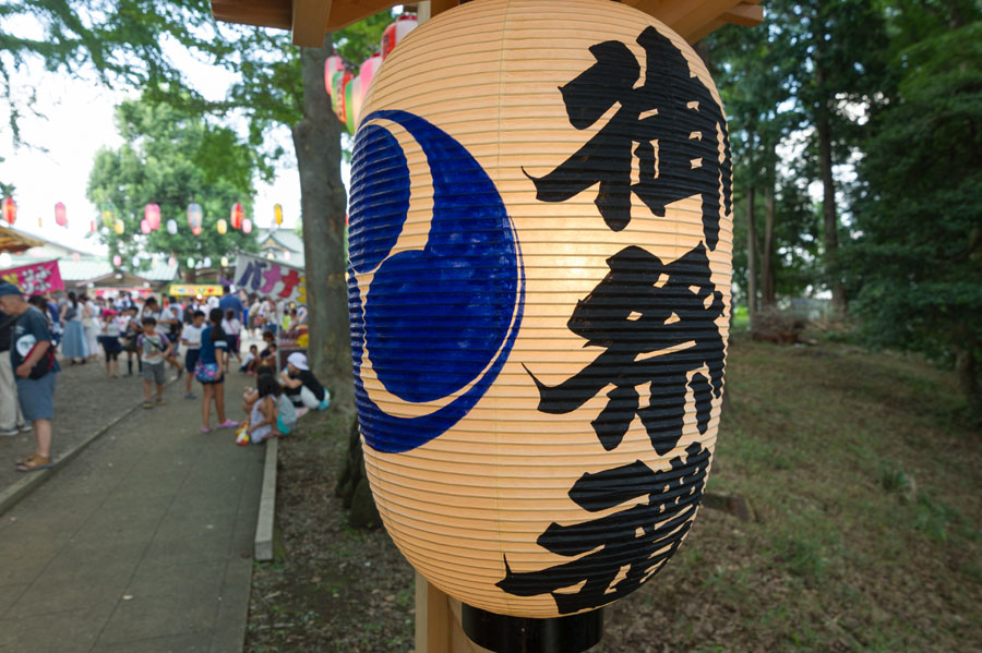 豊田若宮神社例大祭　奉納子ども相撲大会開催