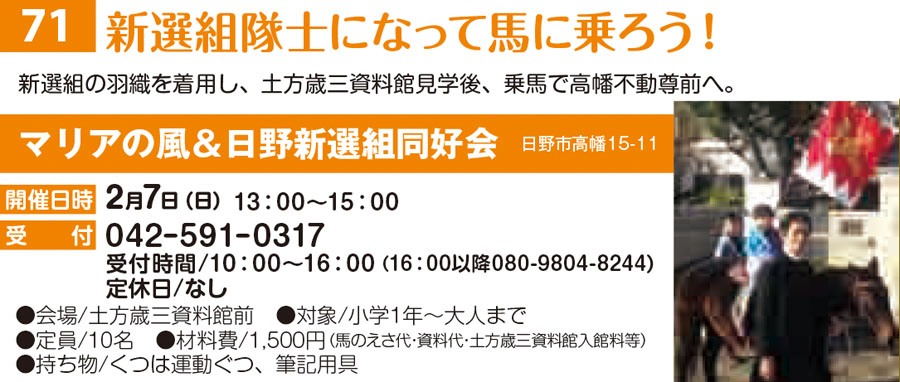 第3回「まちゼミ」開催