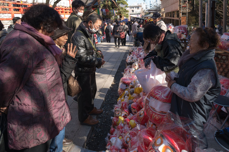 高幡不動尊節分会開催