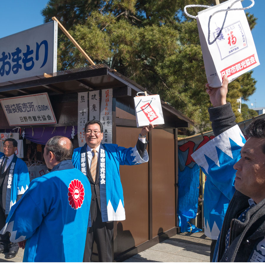 高幡不動尊節分会開催