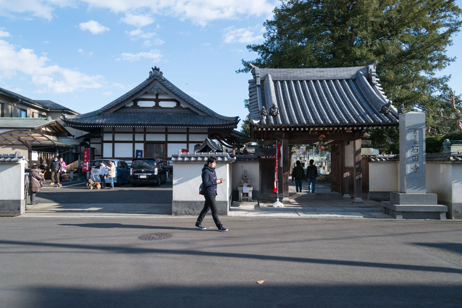 日野開運七福神めぐり