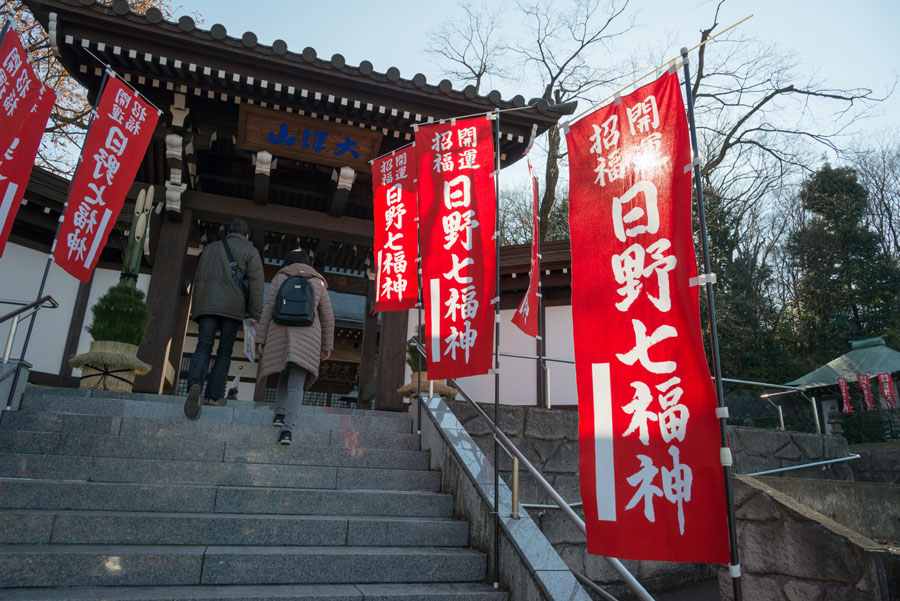 日野開運七福神めぐり