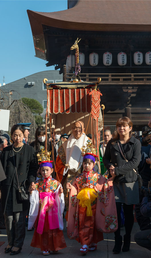 高幡不動尊初不動大祭開催