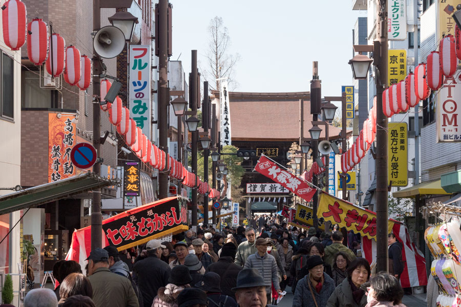 高幡不動尊初不動大祭開催