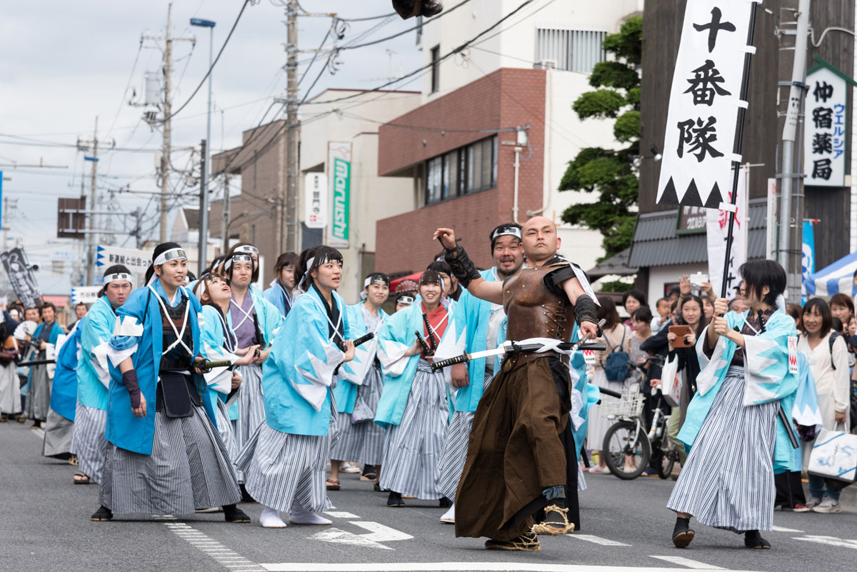 第20回「ひの新選組まつり」