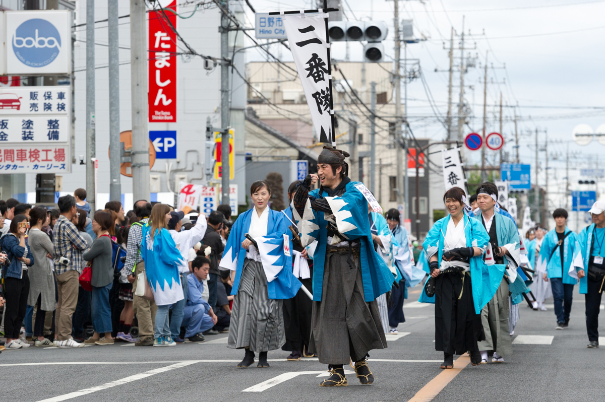 第20回「ひの新選組まつり」