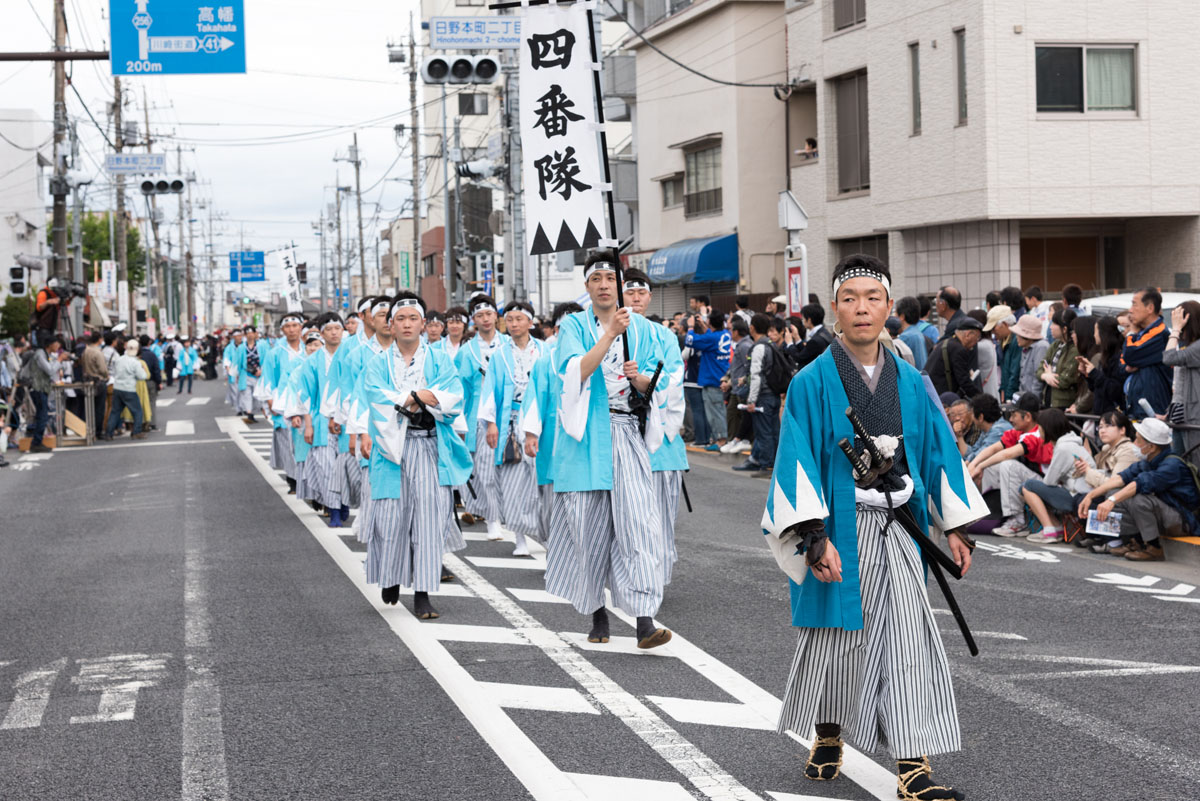 第20回「ひの新選組まつり」