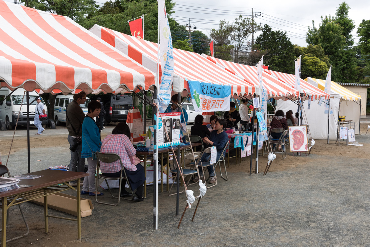 第20回「ひの新選組まつり」