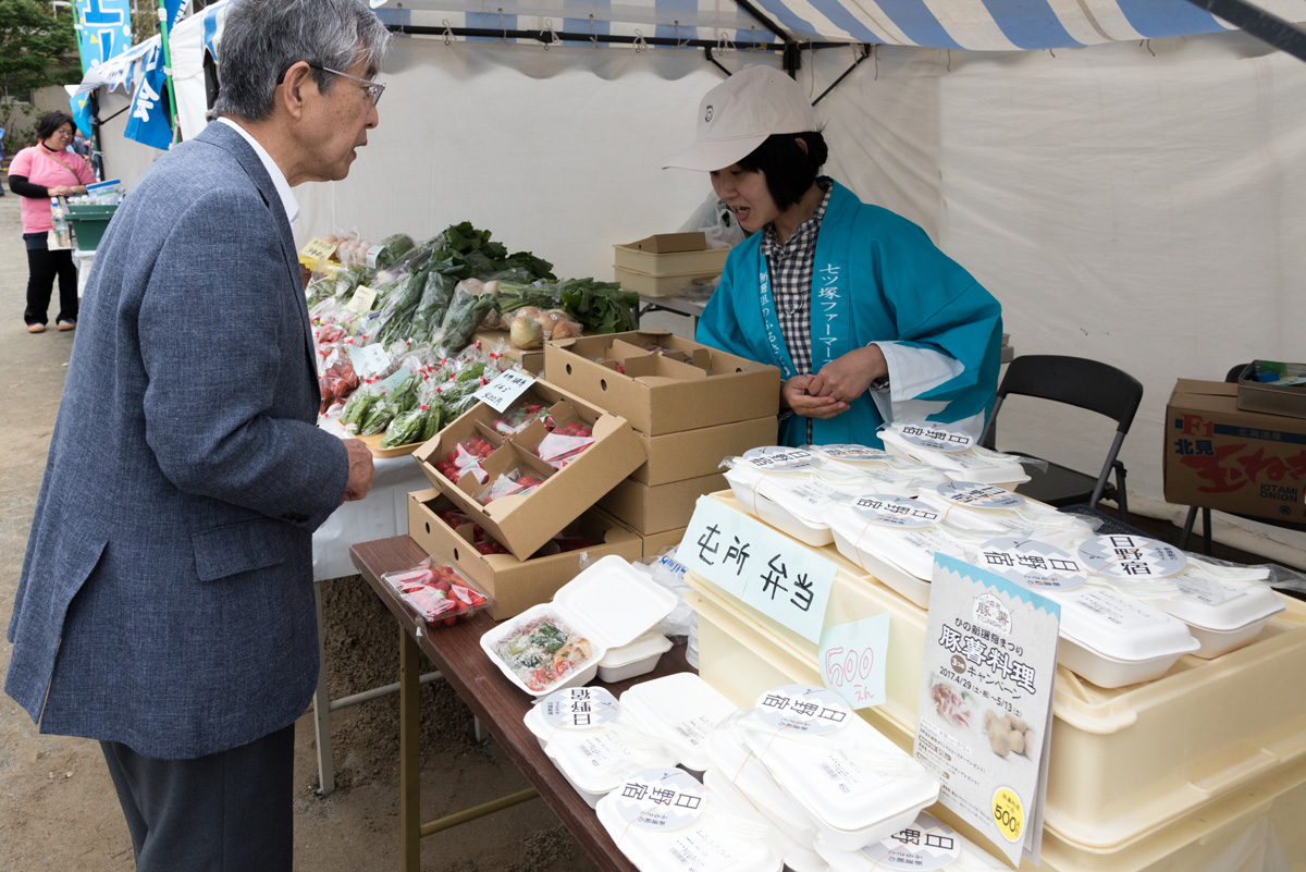 第20回「ひの新選組まつり」