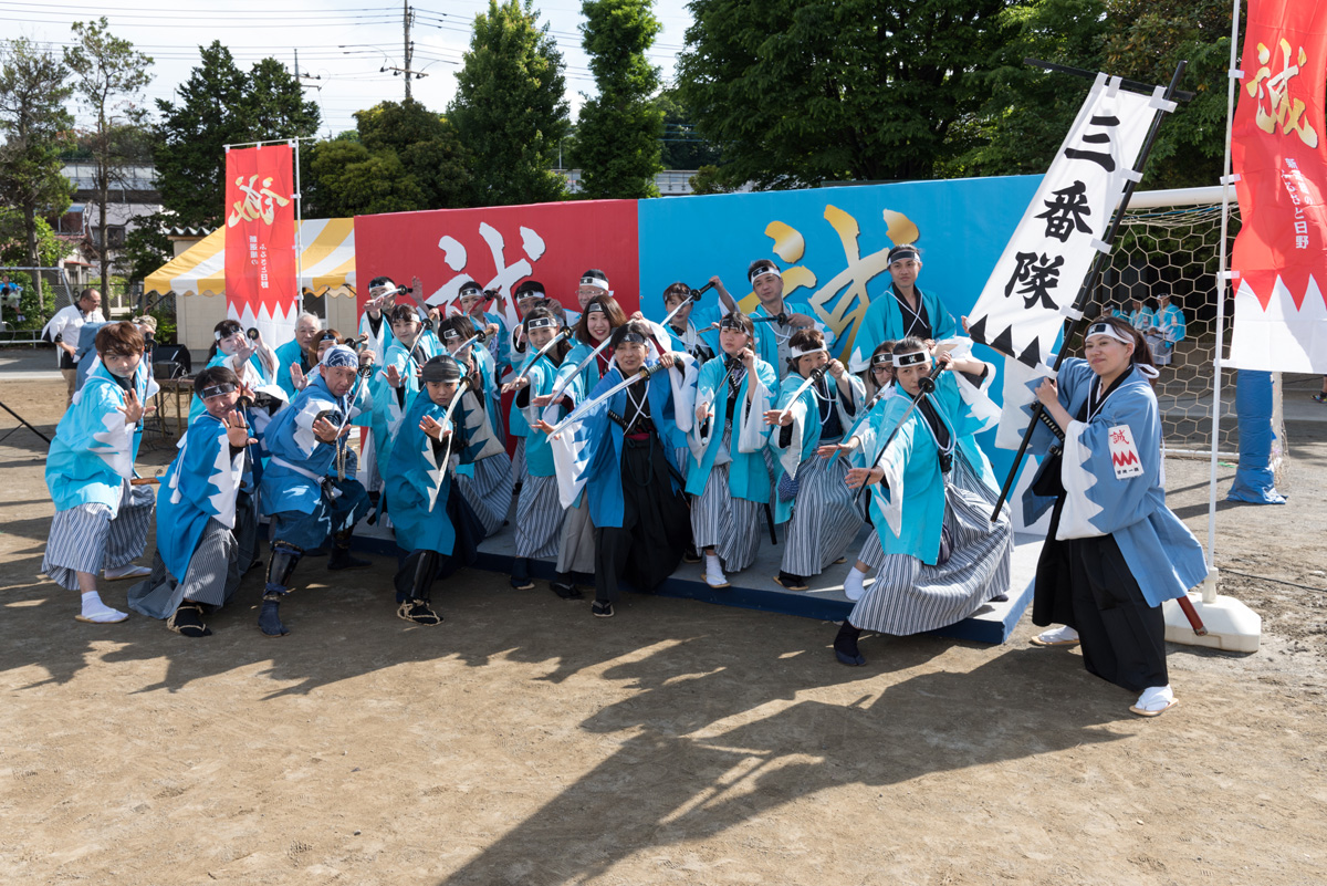 第20回「ひの新選組まつり」