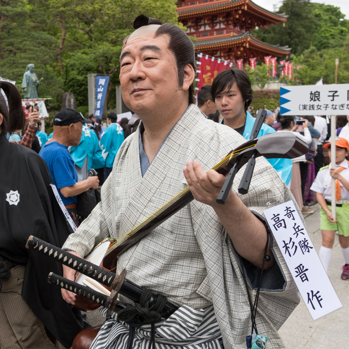 第20回「ひの新選組まつり」