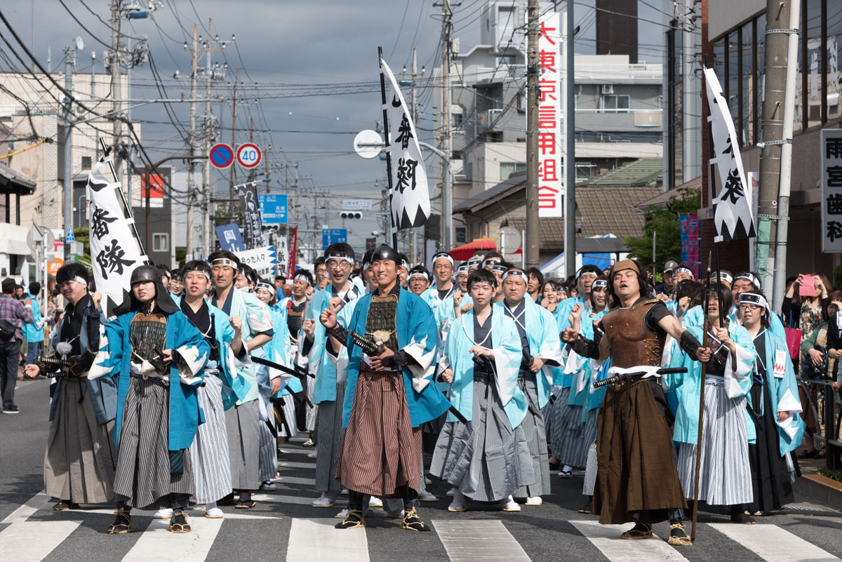 第20回「ひの新選組まつり」