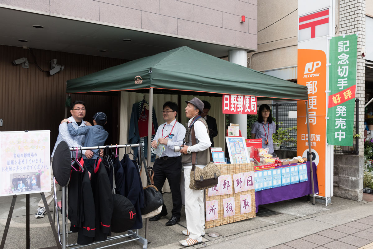 第20回「ひの新選組まつり」