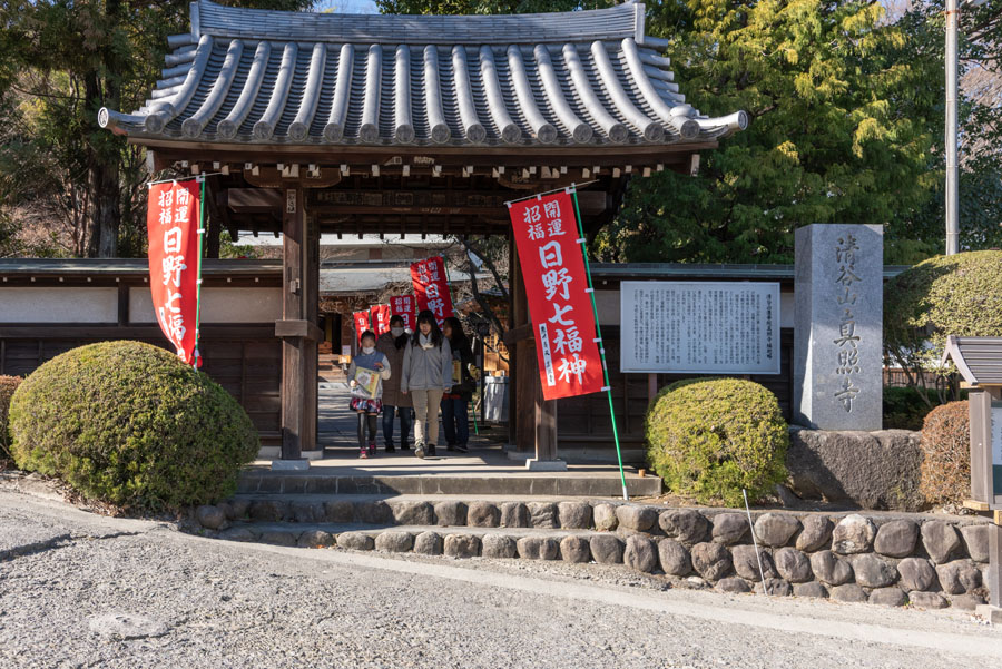 日野開運七福神めぐり