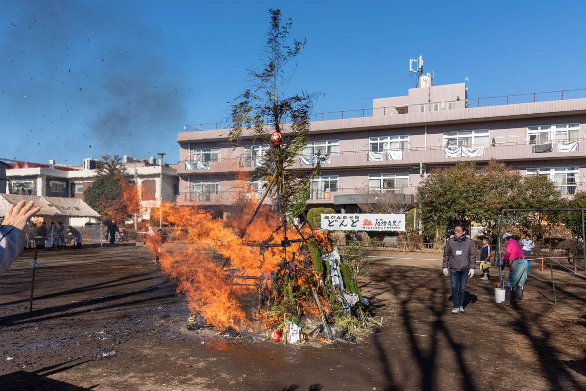 日野の各地でどんど焼き開催