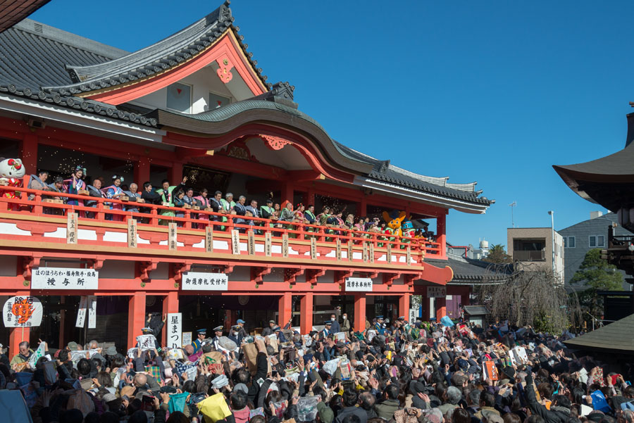 高幡不動尊節分会開催