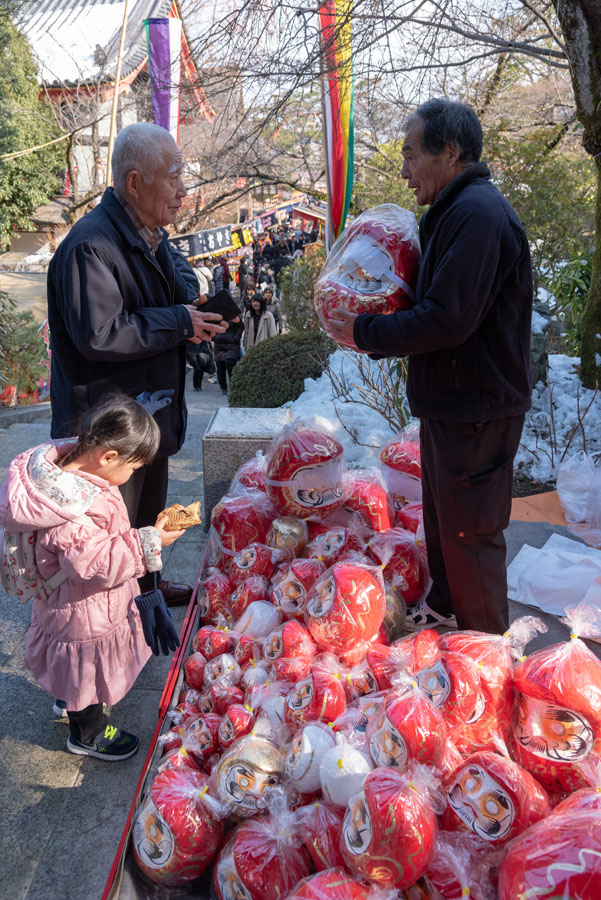 高幡不動尊初不動大祭開催