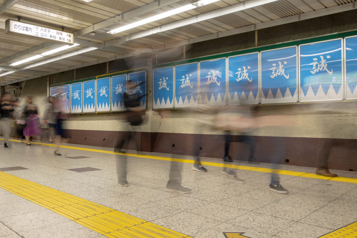 第20回「ひの新選組まつり」