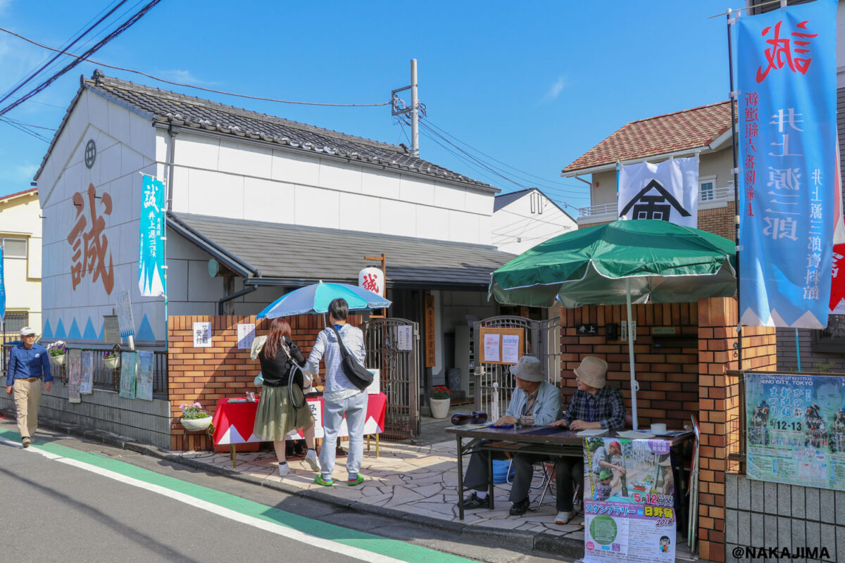 第20回「ひの新選組まつり」