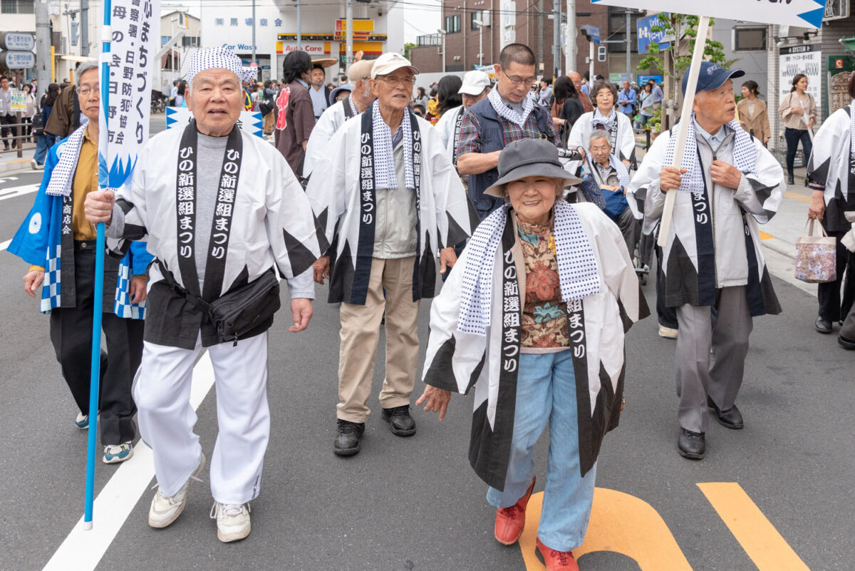  第20回「ひの新選組まつり」