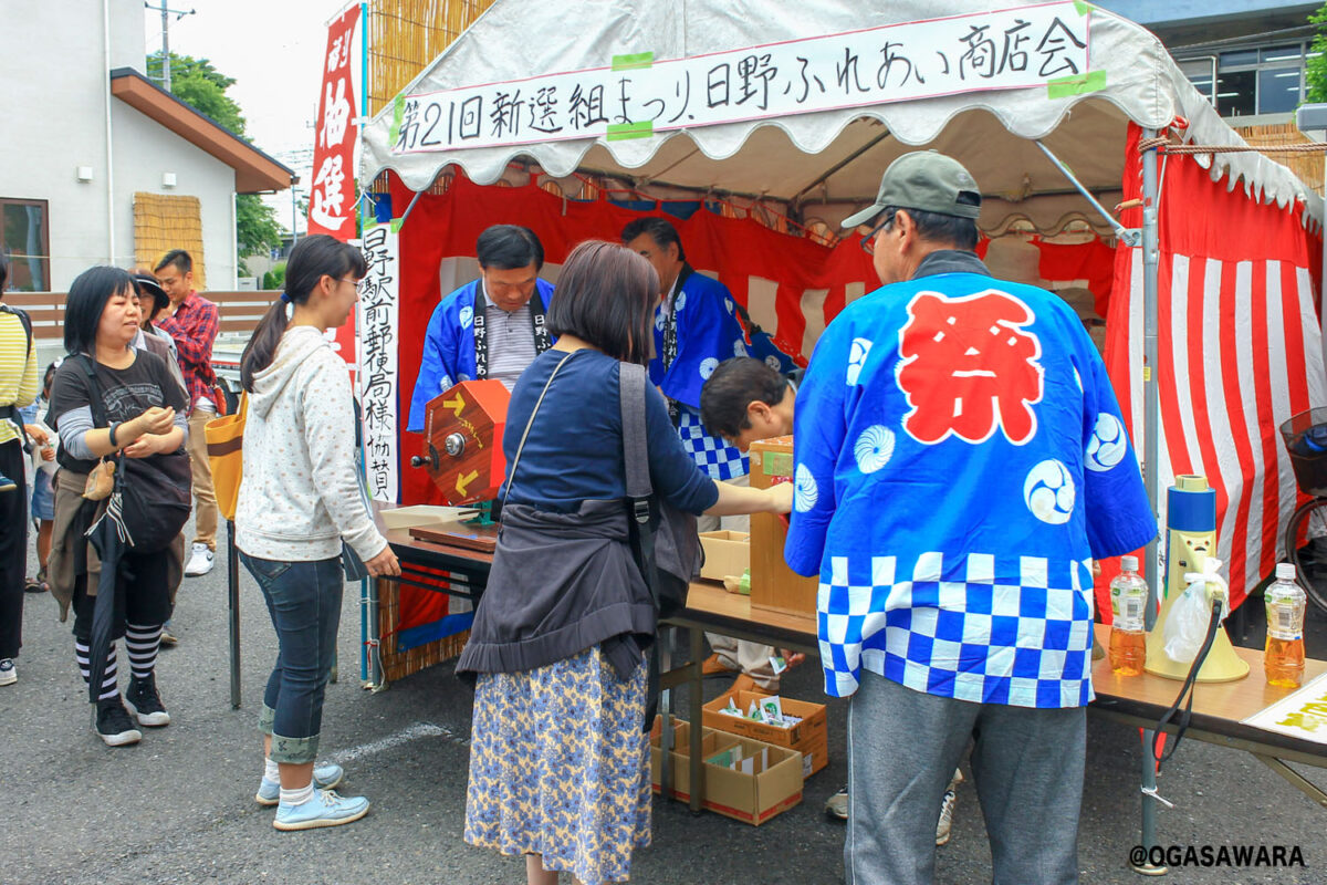 第20回「ひの新選組まつり」